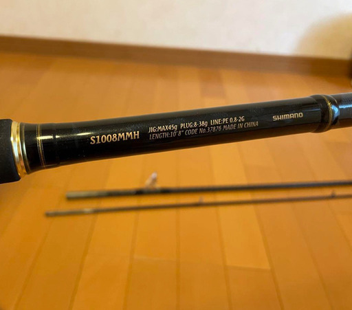 SHIMANO ネッサBB 中古美品