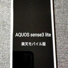SHARP AQUOS sense3
lite
SH−RM12