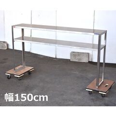 【八直終了10/14】≪yt891ジ≫ マルゼン 下膳棚 ステン...
