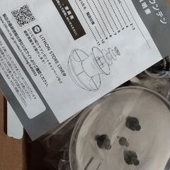 ライソン マルチファウンテンの画像