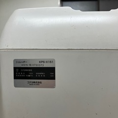 シュレッダー　コクヨの画像