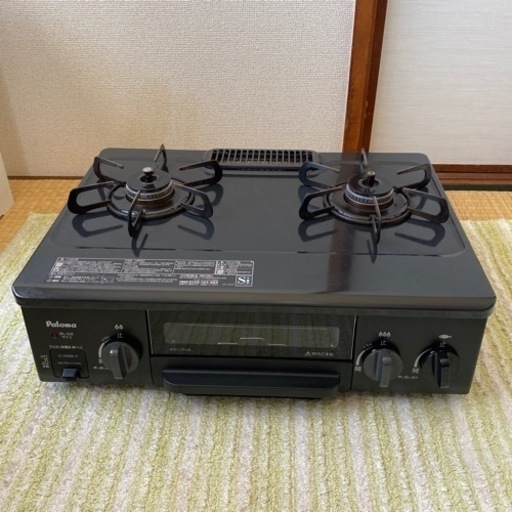 ガスコンロ