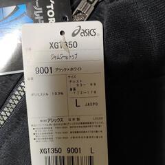 アシックスジャージ　新品未使用です。の画像