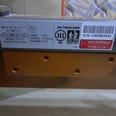 自立支援ベッド　ケアレットシリーズ　１モーターの画像