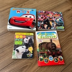 絵本  カーズなど