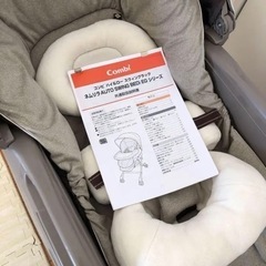 ネムリラ　AUTO SWING BEDi おやすみドームEG 電動ハイローチェアの画像