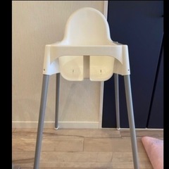 IKEAハイチェア