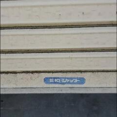 シャッター、激安