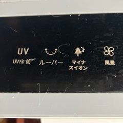 冷風機の画像
