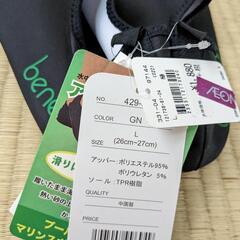 アクアシューズの画像