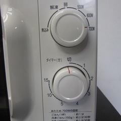 電子レンジ　TWINBIRD DR-D391の画像