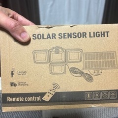 防犯対策にセンサーライトを付けてみては‼️ - 水戸市