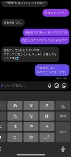 AKEZ電動自転車