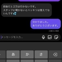 AKEZ電動自転車の画像