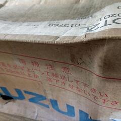 【未使用】船外機 スズキ DT2 2馬力 2スト 0201L SUZUKI エンジン ボートの画像