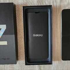 Galaxy ZFlip3(クリーム)