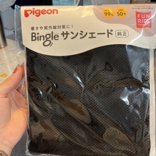 ピジョン　ビングル　Ｂ型ベビーカー　デニム