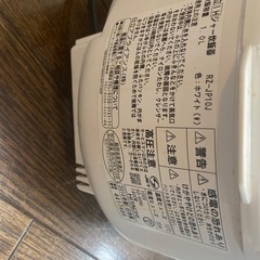 炊飯器　日立　美品　中古品の画像