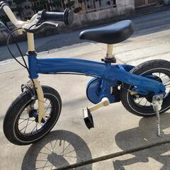 変身自転車