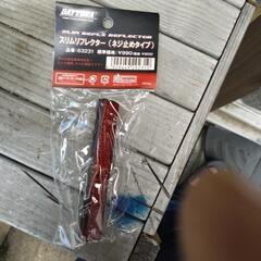 スリムリフレクター