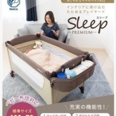 値下げ！ベビーベッド　ベビーサークル