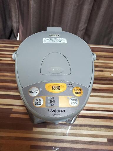 象印電気ポット