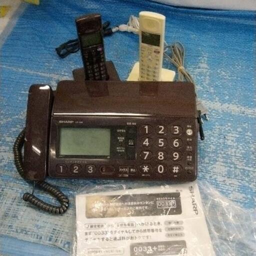 0929-064 SHARPFAX UX-320 子機セット
