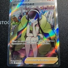 カミツレのきらめき