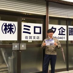 12・1月解体軽作業さん募集★完全現金日払★作業員さん募集★1日のみ短期もOK★廃材の仕分けや運搬の簡単な作業ですの画像