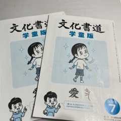 エンジェル習字教室の画像