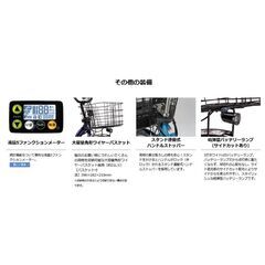 【新車・限定１】YAMAHA PAS  Cheer 徹底対抗価格