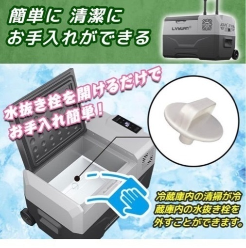 ポータブル冷蔵冷凍庫 ポータブルクーラーボックス