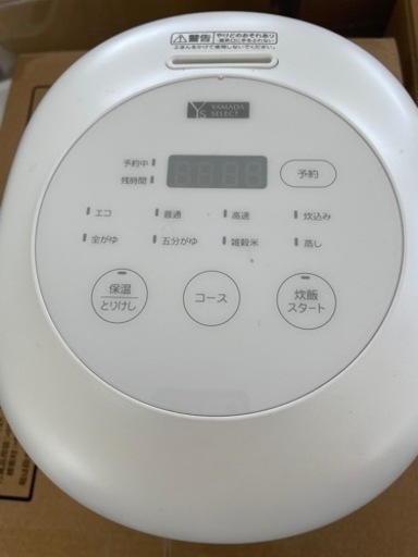 美品‼️３合炊き炊飯器 ヤマダセレクト