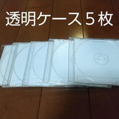 CD DVD 空ケース １０枚セットの画像