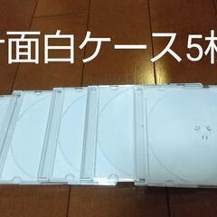 CD DVD 空ケース １０枚セットの画像