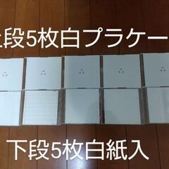 CD DVD 空ケース １０枚セットの画像