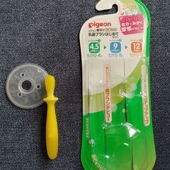 マグ　スパウト　離乳食食器　オムツ　歯ブラシ　セットの画像
