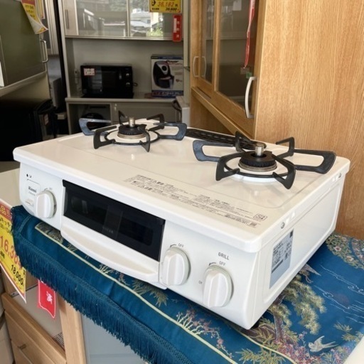 【超美品‼️】オシャレ家電♪ リンナイ 2022年製 LP(プロパン)ガス用 ガステーブル(HOWARO) 水なし片面焼きグリル ホワ