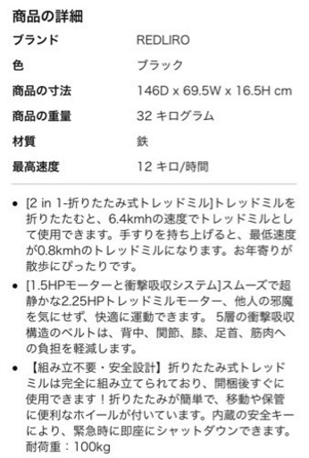 ウォーキング、軽いジョギング