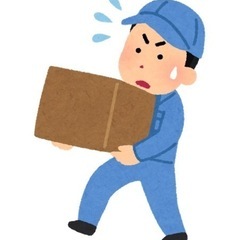 角田 荷物運び 戸建ての荷物整理