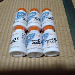 【ドクターズベスト】ビタミンD3 50mcg  ソフトジェル180粒