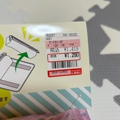 【新品･未使用】タグ付き サンリオ 多機能ポーチの画像