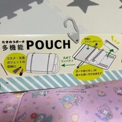 【新品･未使用】タグ付き サンリオ 多機能ポーチの画像