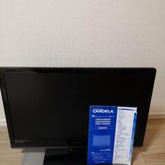 液晶テレビCANDELA、CPEV24WDE4