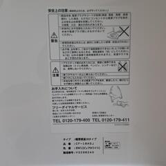 ～ お取引者様 決定いたしました!!～【LIXIL INAX】 スローダウン機構付暖房便座 の画像