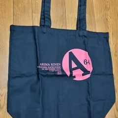 有馬記念　2019 記念トートバッグ