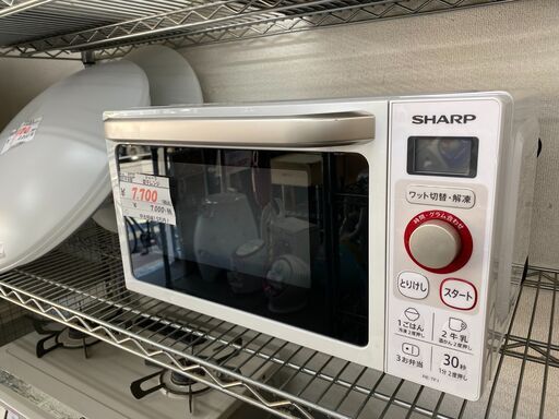 リサイクルショップどりーむ天保山店　No.9772　電子レンジ　中古相場1.5万円！　洗浄・動作確認済み！