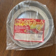 プレート　焼肉やバーベキューに