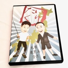 ★amway DVD★山崎拓巳★井利元敏哉★ラリー★リーダーズミーティングの画像