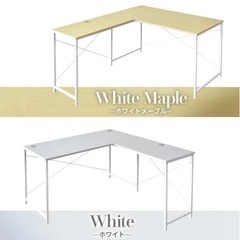 L字ワークデスク　津島市藤浪駅近郊の画像